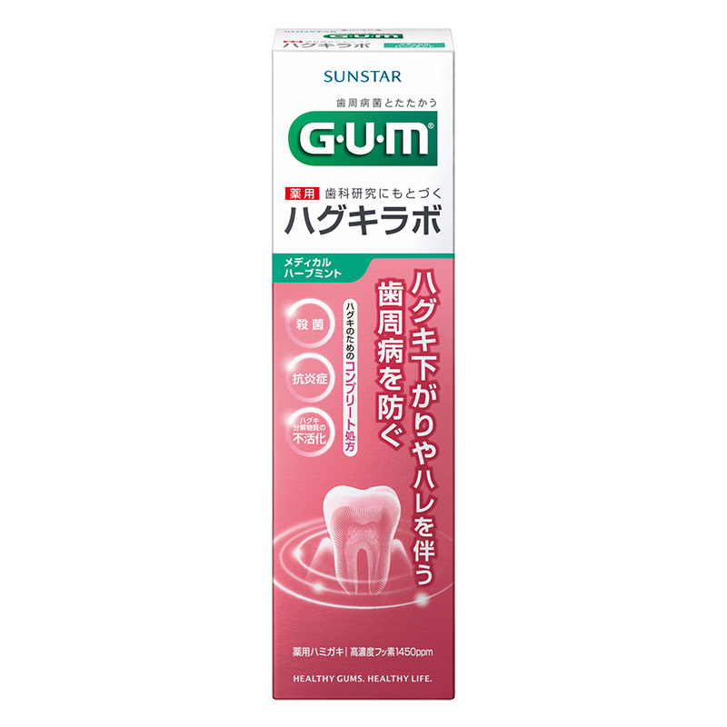 ガム・ハグキラボ メディカルハーブミント 85g