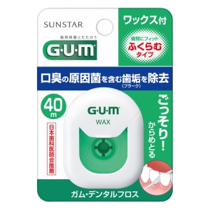 ガム・デンタルフロス ワックス40M ふくらむタイプ