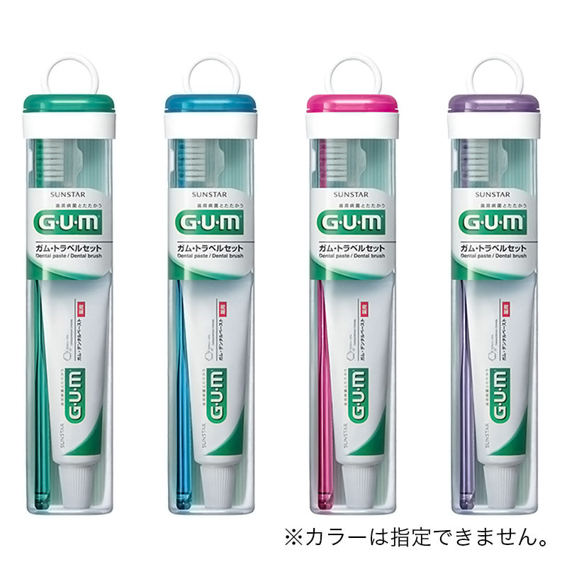 歯磨き ガムトラベルセット