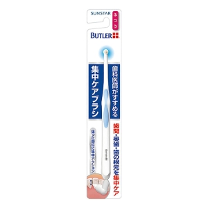 バトラー 集中ケアハブラシ ふつう