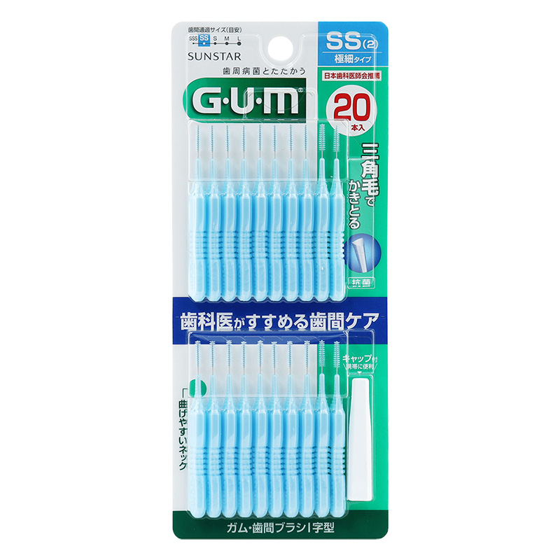 GUM 歯間ブラシ I字型 SS 20本入