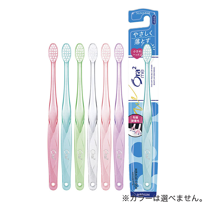 オーラツーミー ハブラシ ミラクルキャッチ ふつう