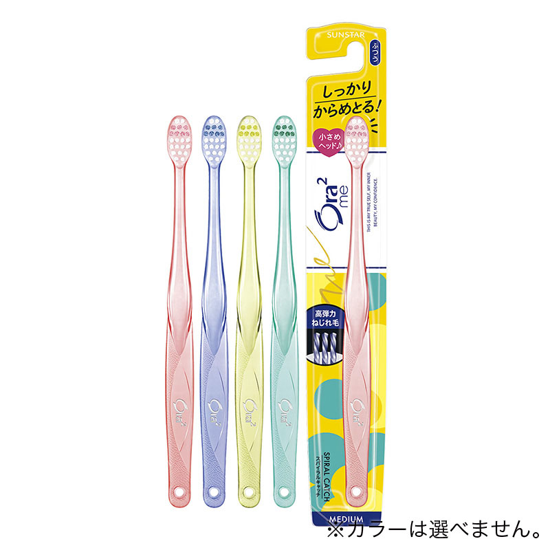 オーラツーミー ハブラシ スパイラルキャッチ ふつう