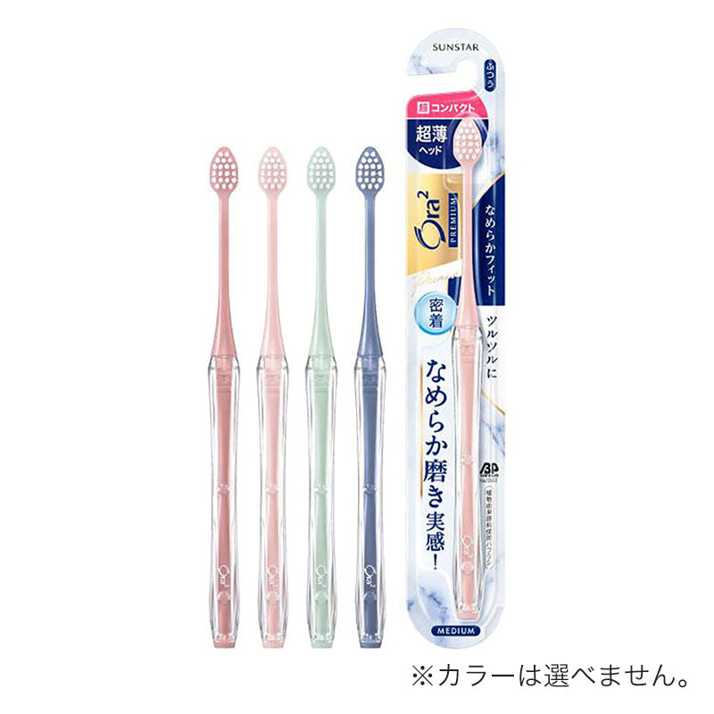 オーラツー プレミアム ハブラシ なめらかフィット 超コンパクト ふつう 1本
