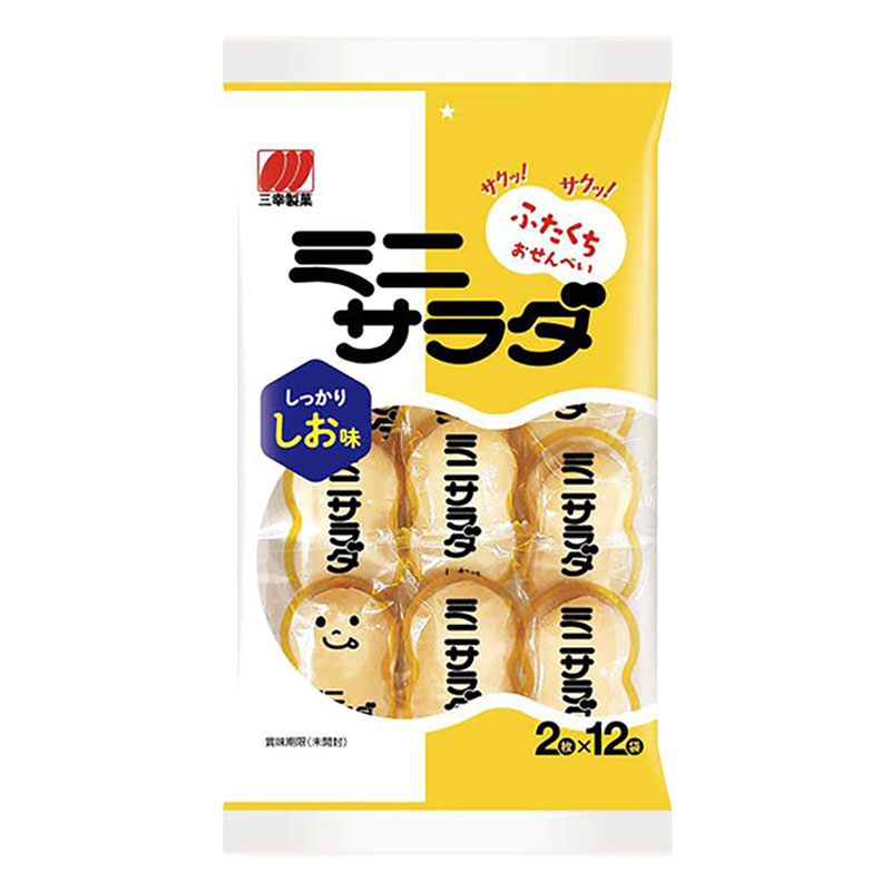 ミニサラダしお味 61g