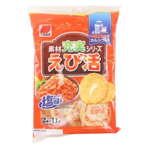 えび活 22枚入