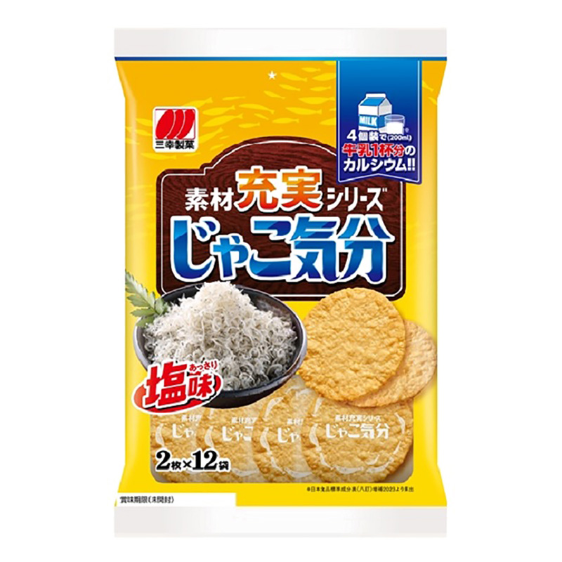 じゃこ気分 24枚入