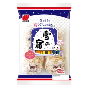 雪の宿サラダ 20枚