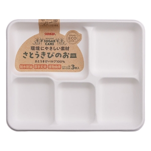 さとうきびのお皿仕切り付大 3枚