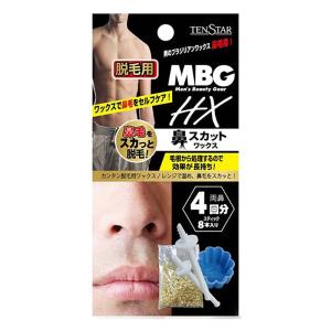 鼻スカットワックス 20g