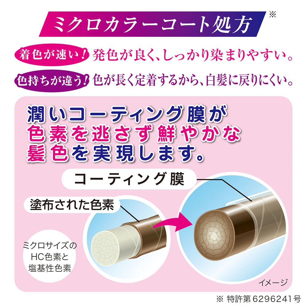 ヘナカラートリートメント 250g ダークブラウン