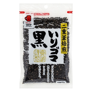 いりごま 黒 45g