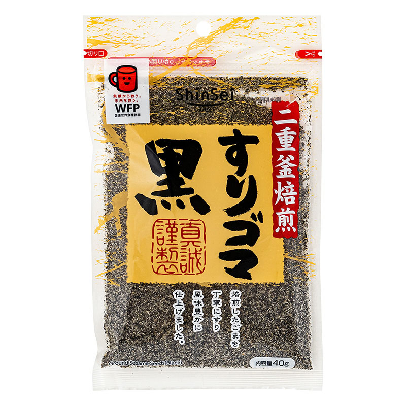 すりごま 黒 40g