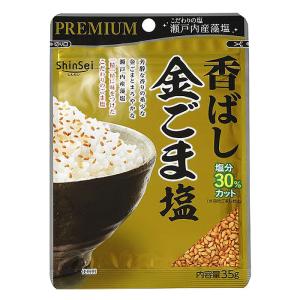 プレミアム香ばし金ごま塩 35g