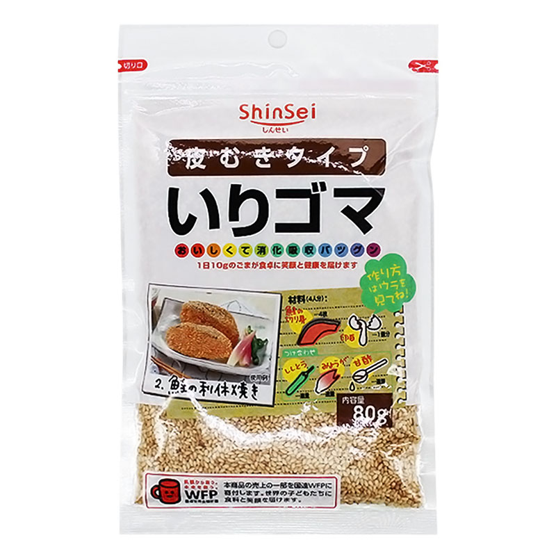 皮むきタイプいりゴマ 80g