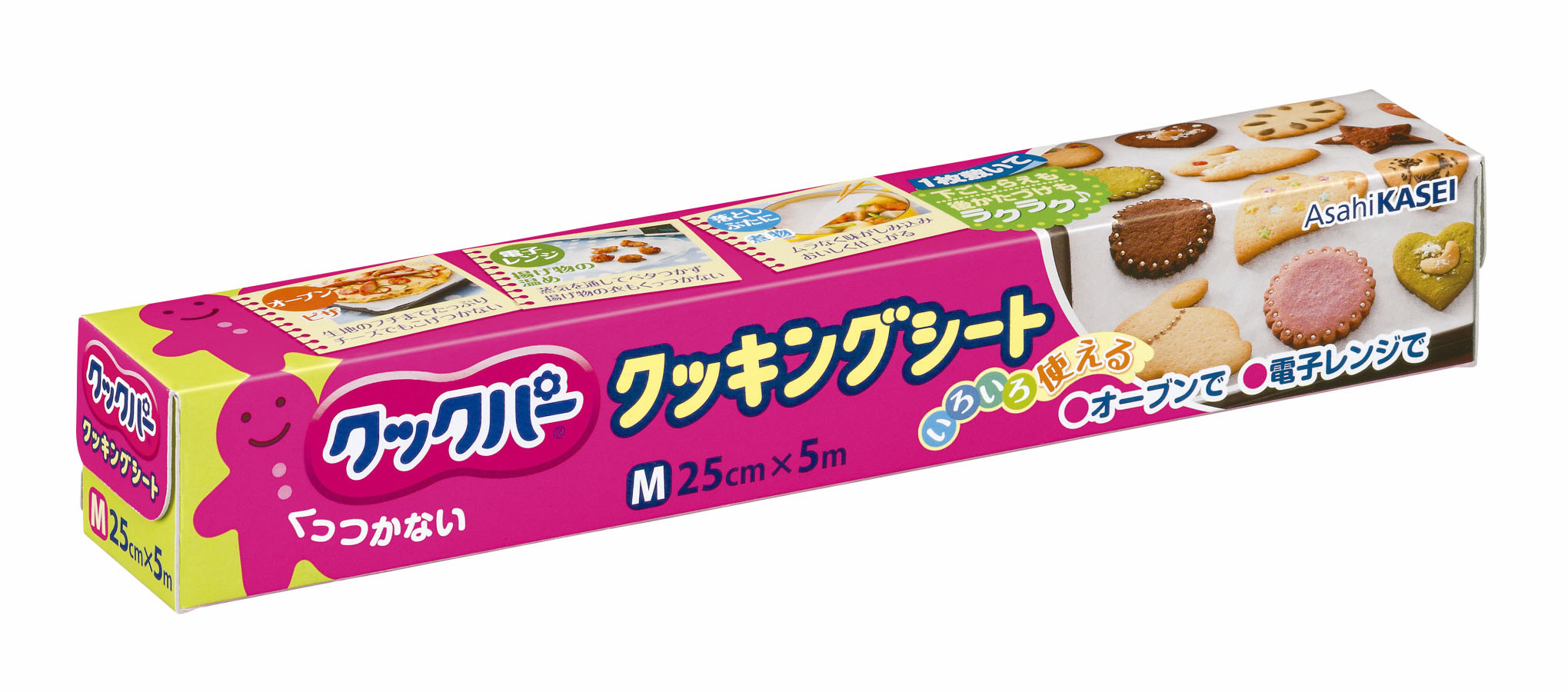 クックパー クッキングシート 25cm×5m