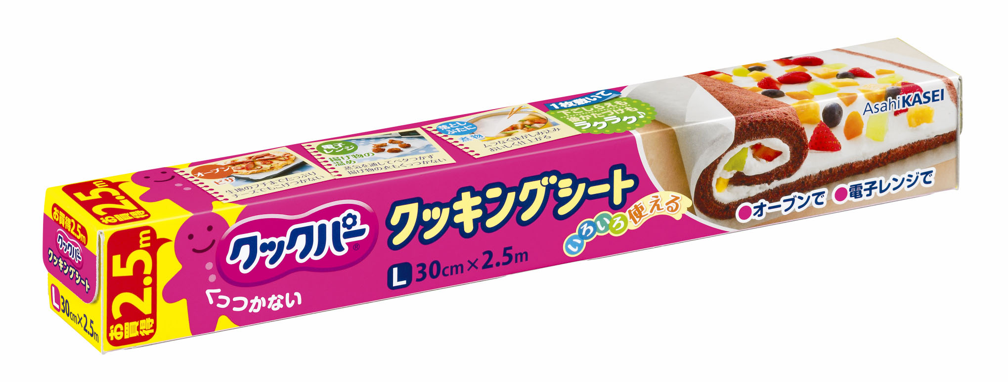 クックパー クッキングシート 30cm×250㎝