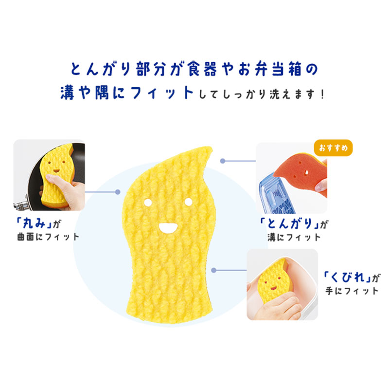 ズビズバ 水だけでもOK アクリルスポンジ とんがり