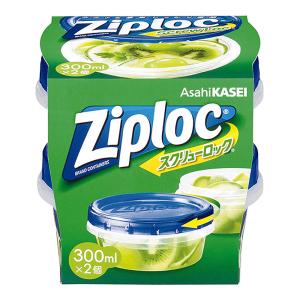 ジップロックスクリューロック 300mL 2個