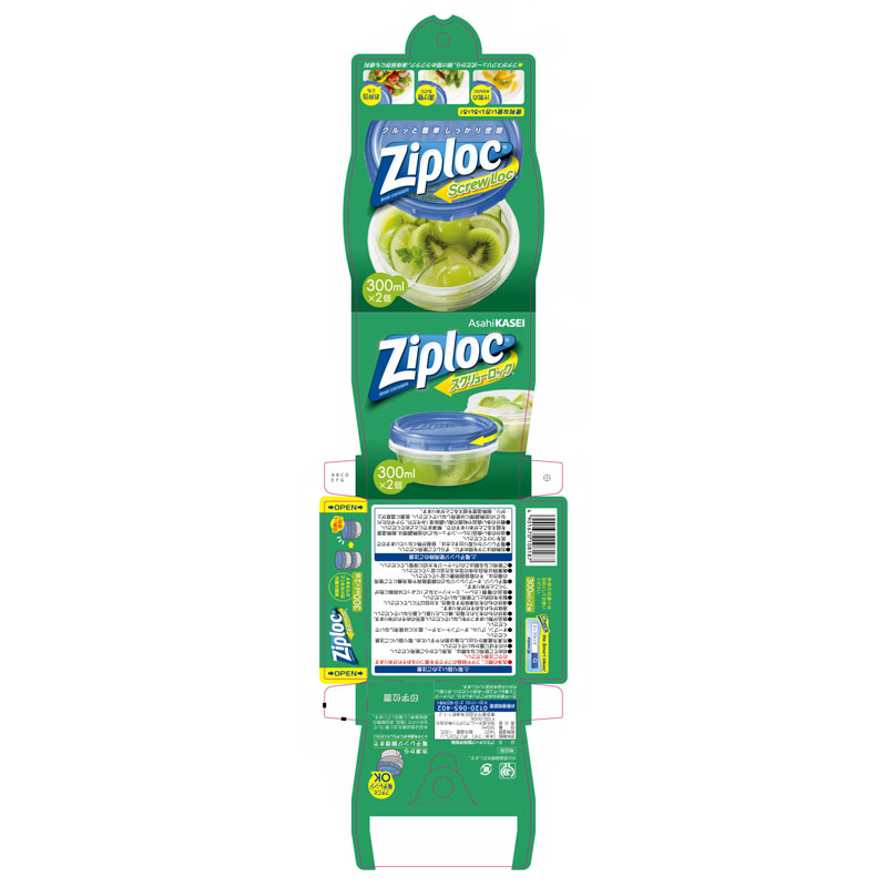 ジップロックスクリューロック 300mL 2個