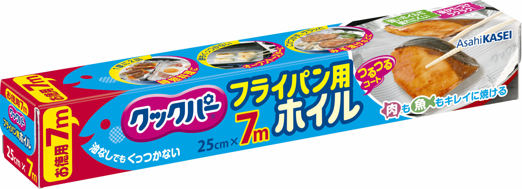 クックパー フライパン用ホイル 25cm×7m