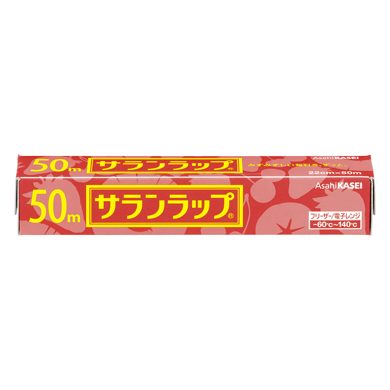 サランラップ 22cm×50m