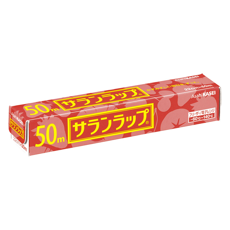 サランラップ 22cm×50m