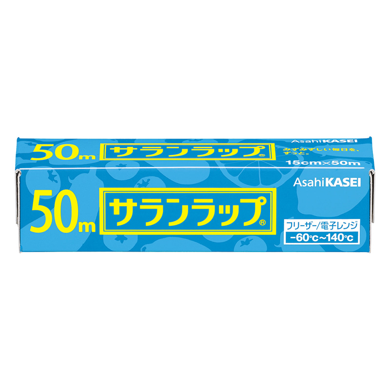 サランラップ 15㎝×50m