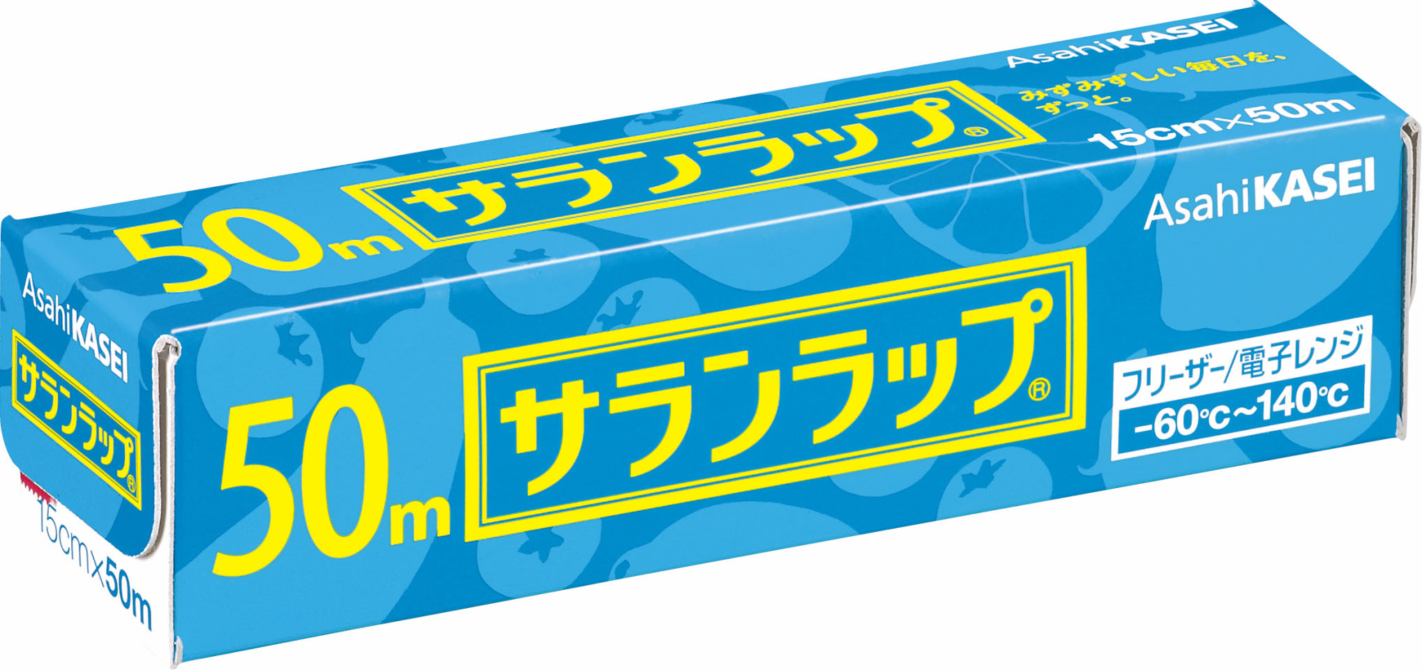 サランラップ 15㎝×50m