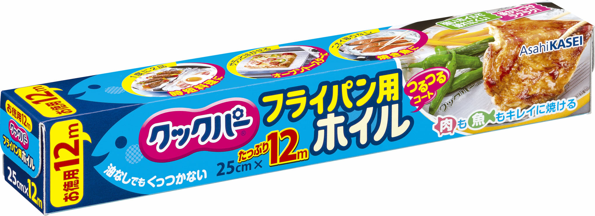クックパー フライパン用ホイル 25cmX12m