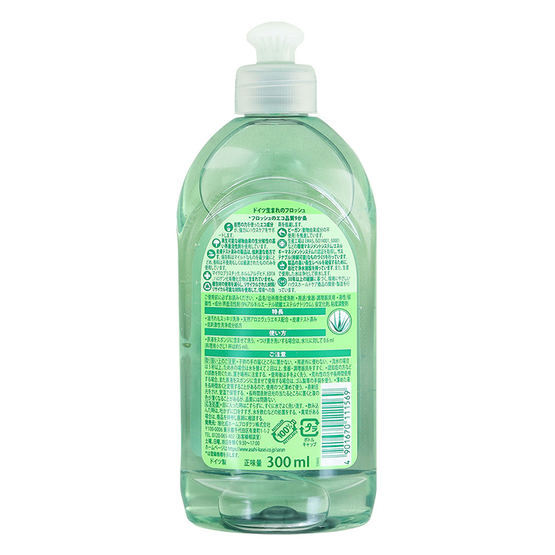 フロッシュ 食器用洗剤 アロエヴェラ 300ml