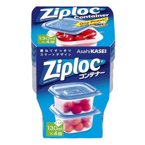 ジップロックコンテナー 正方形 130mL×4ケ