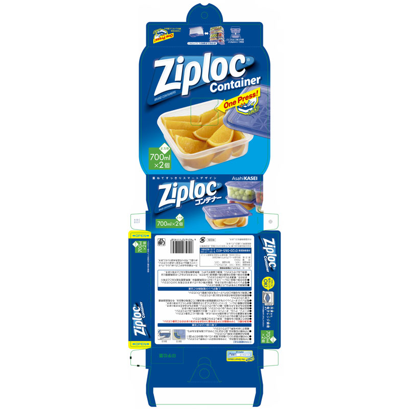ジップロックコンテナー 正方形 700mL×2個