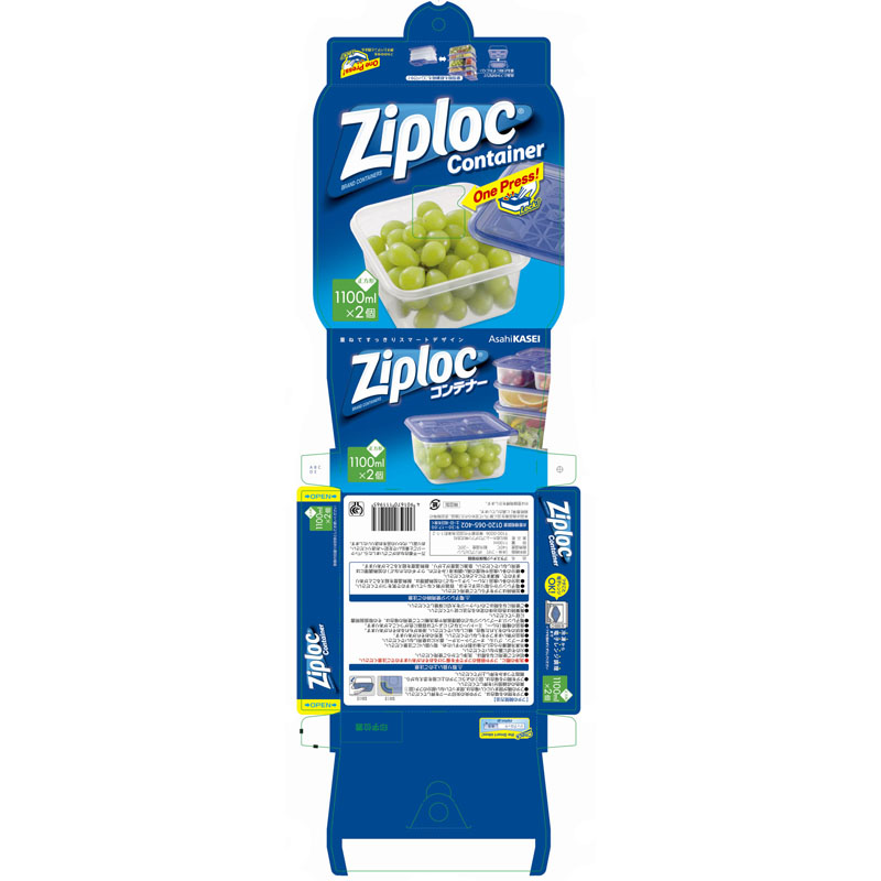 ジップロックコンテナー 正方形 1100mL×2個