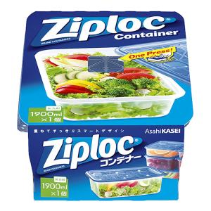 ジップロックコンテナー 長方形 1900mL×1個