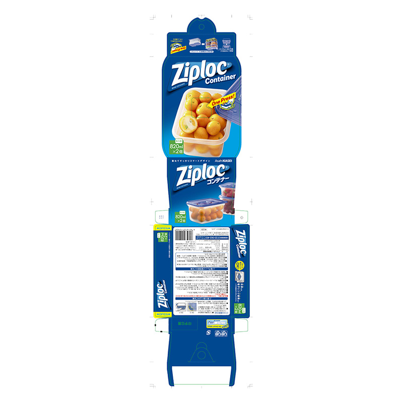 ジップロックコンテナー 長方形 820mL×2個