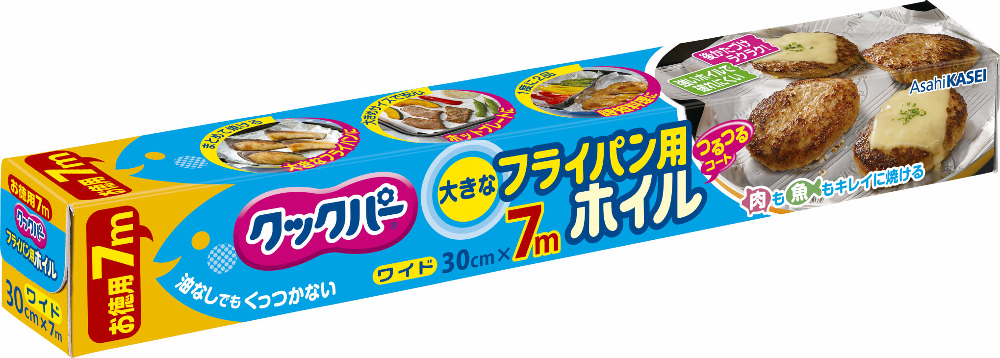クックパー フライパン用ホイル 30cm×7m