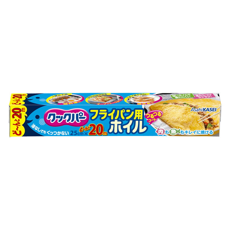 クックパー フライパン用ホイル 25cmX20m