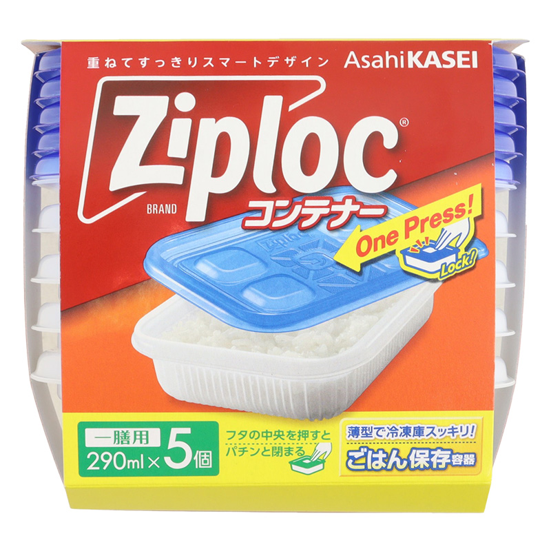 ジップロック ごはん保存容器 一膳用 5個入