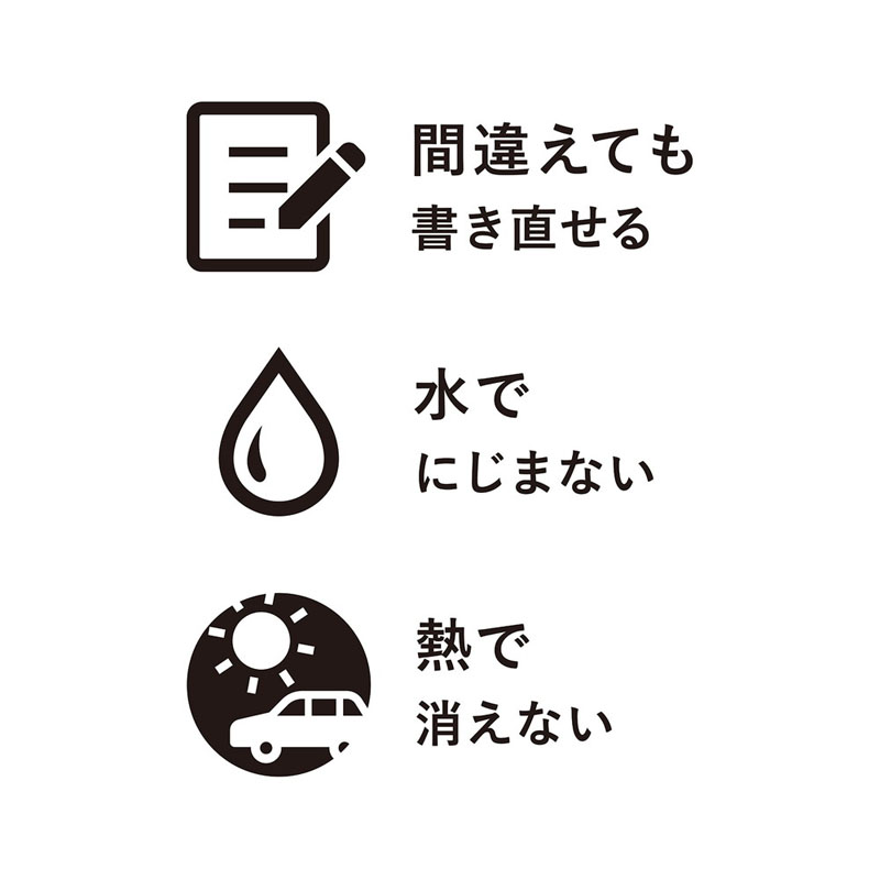ケセラ はがして消す ボールペン替芯 0.8mm 水性 ブルー