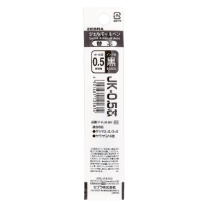 サラサ多色多機能用 JK-0.5替え芯 黒