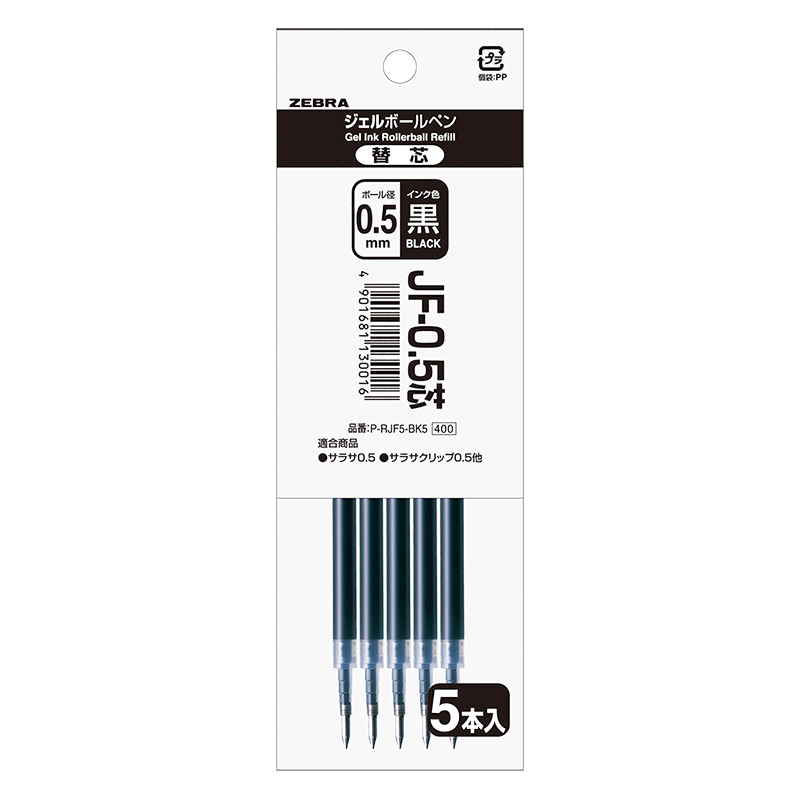 JF-0.5 替え芯 5P
