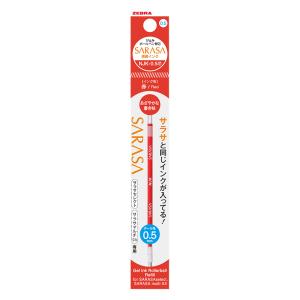 NJK-0.5替え芯 赤
