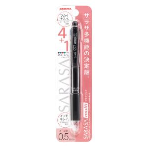 サラサマルチ0.5ブラック 1本入