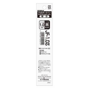 JF-1.0替え芯