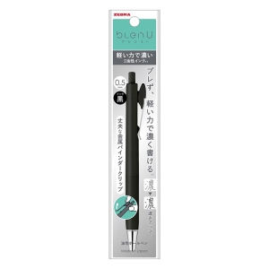 ブレンユー 油性ボールペン 0.5mm 黒