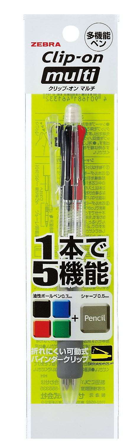 クリップオンM 透明