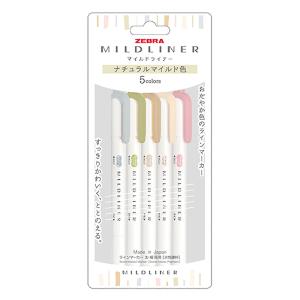 マイルドライナー 5色セット