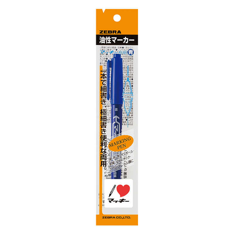 マッキー 極細 F 青 1本入