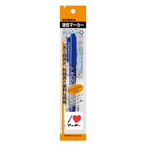 マッキー 極細 F 青 1本入
